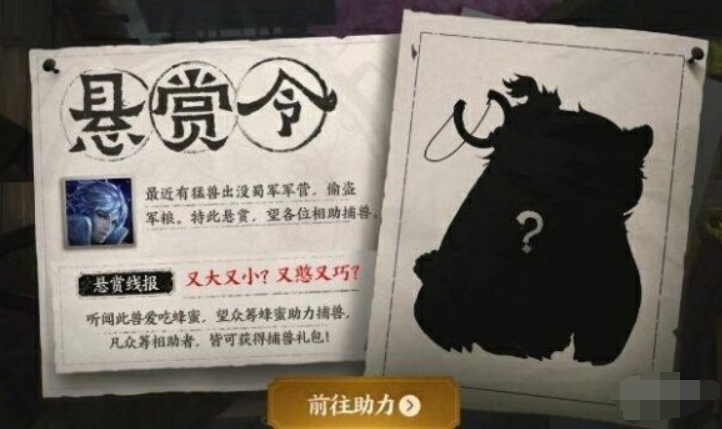 王者榮耀阿古朵海報一覽 新英雄阿古朵猜測