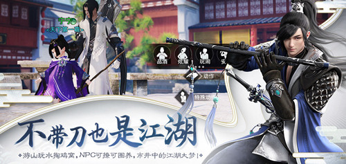 仙灵修仙录手游