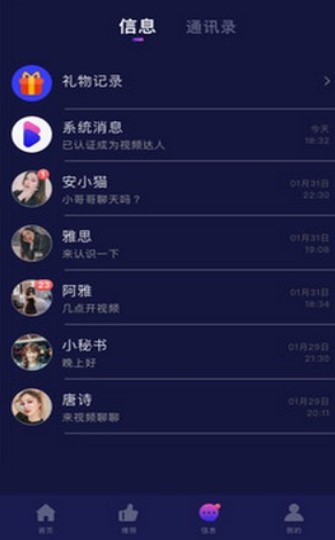 阳阳cp