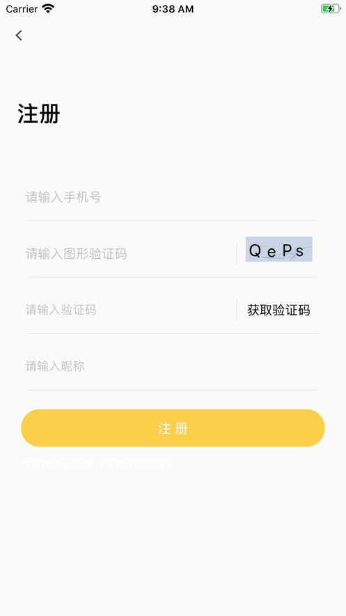 开心聊呗
