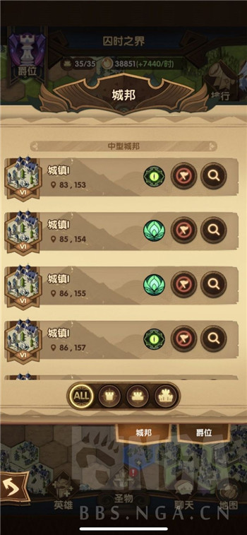 剑与远征团队副本法师和辅助队搭配详解 团队副本单人打法攻略