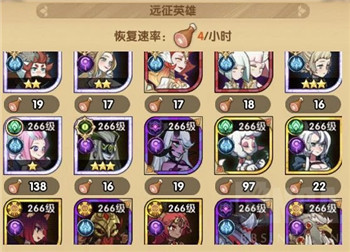 剑与远征团队副本法师和辅助队搭配详解 团队副本单人打法攻略