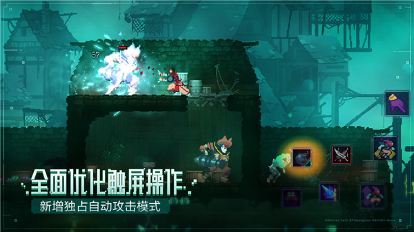 死亡细胞汉化版