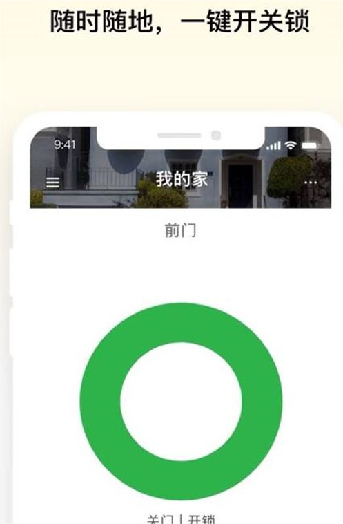 耶鲁最强大脑