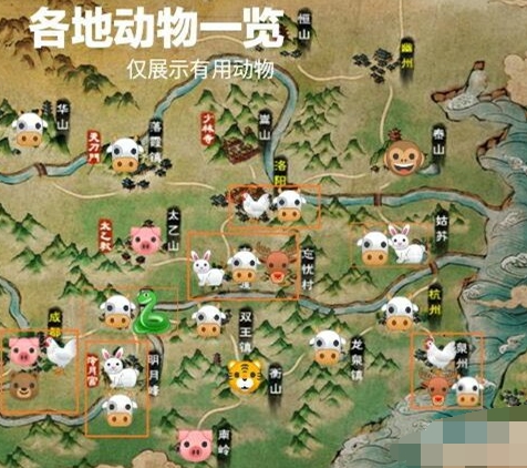 烟雨江湖动物分布图一览 动物分布位置介绍