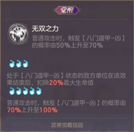 三国志幻想大陆左慈怎么样 左慈强度详细分析