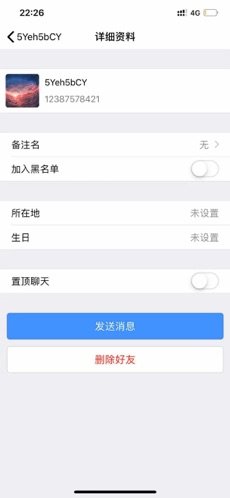 叮叮聊