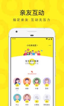 卖萌陪玩
