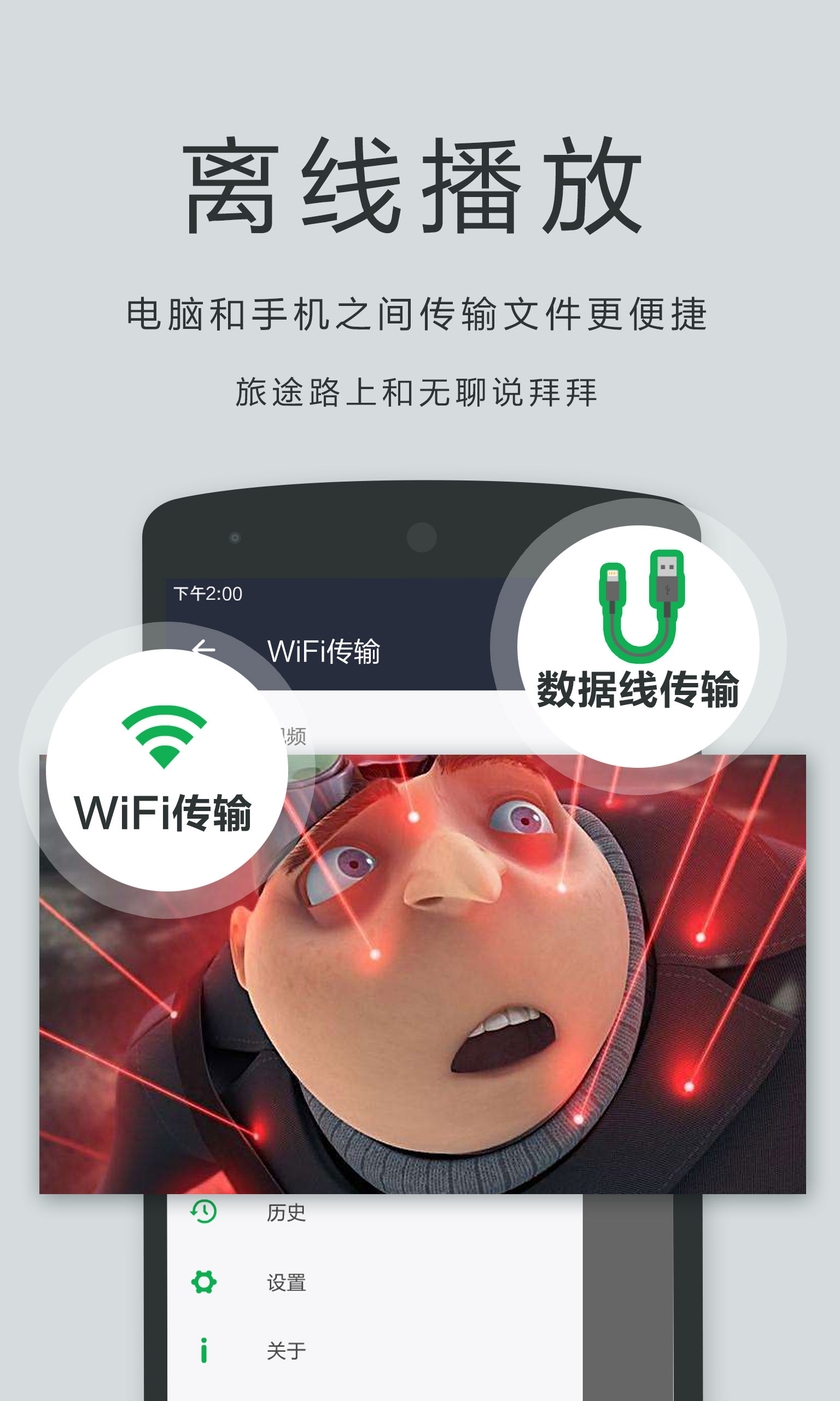 喵播