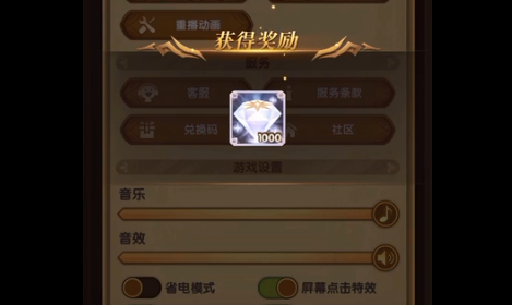 剑与远征6月5日钻石兑换码分享