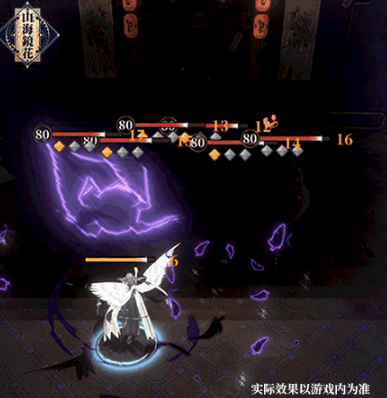 山海镜花金乌三曜技能特效介绍 山海镜花雪羽晴光三曜怎么样