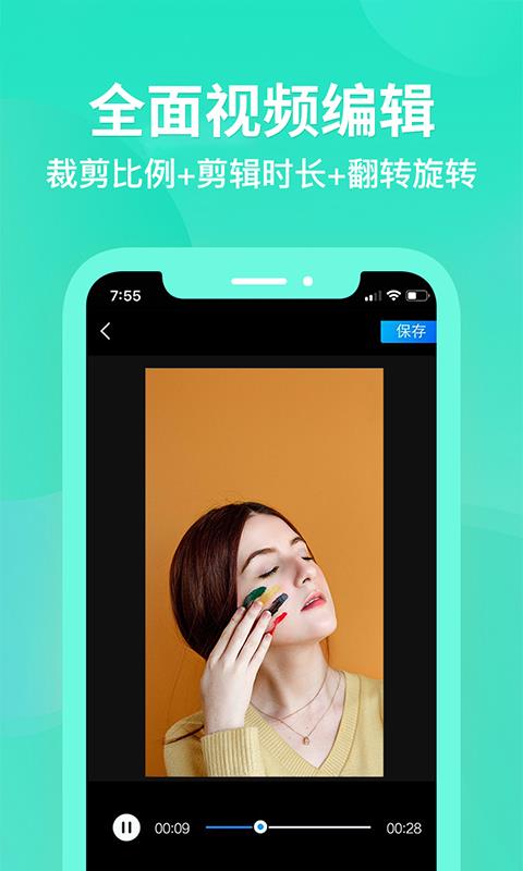 视频去除水印