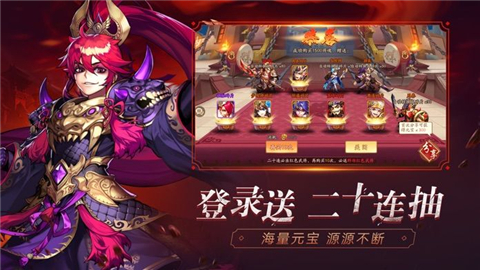 少年名将录官网
