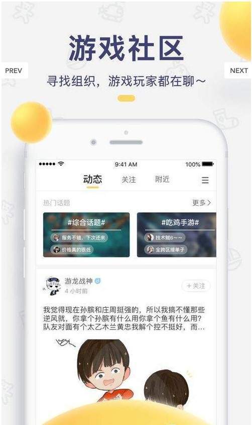 锦鲤语音