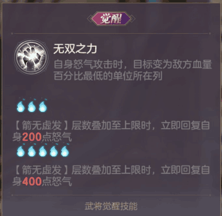 三国志幻想大陆黄忠怎么样 黄忠强度详细分析