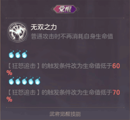 三国志幻想大陆魏延怎么样 魏延强度详细分析