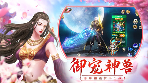 苍穹仙战