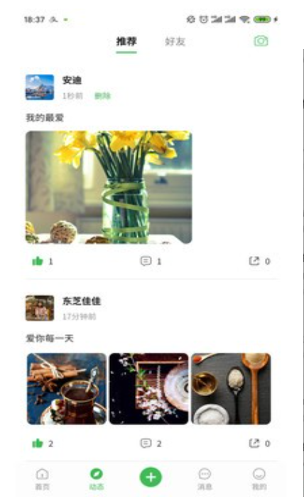 寻星