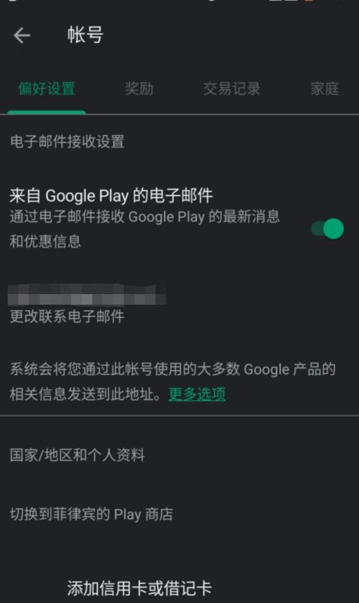 LOL手游內(nèi)測(cè)資格申請(qǐng)教程 內(nèi)測(cè)資格獲取流程攻略
