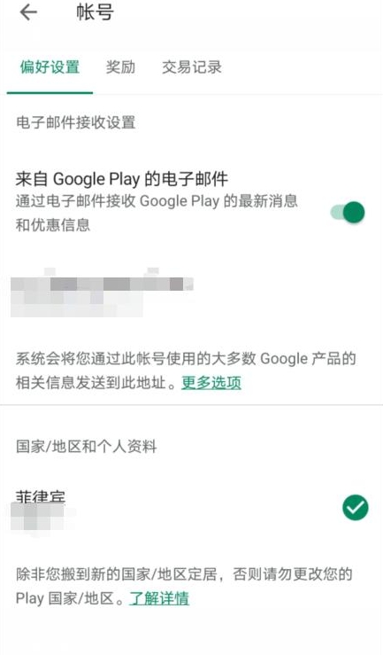 LOL手游內(nèi)測(cè)資格申請(qǐng)教程 內(nèi)測(cè)資格獲取流程攻略