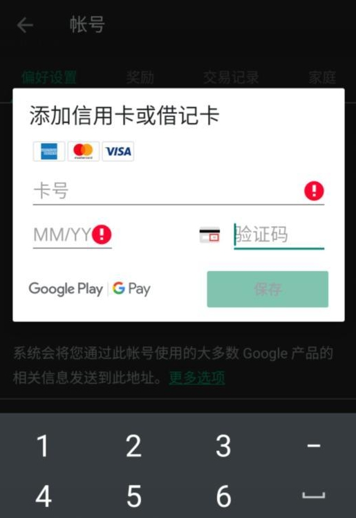 LOL手游內(nèi)測(cè)資格申請(qǐng)教程 內(nèi)測(cè)資格獲取流程攻略