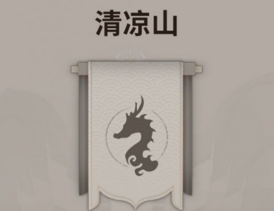 一念逍遥洞府攻略大全 洞府特点及功能汇总