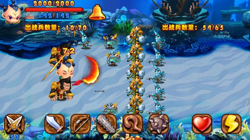 悟空寻师记游戏