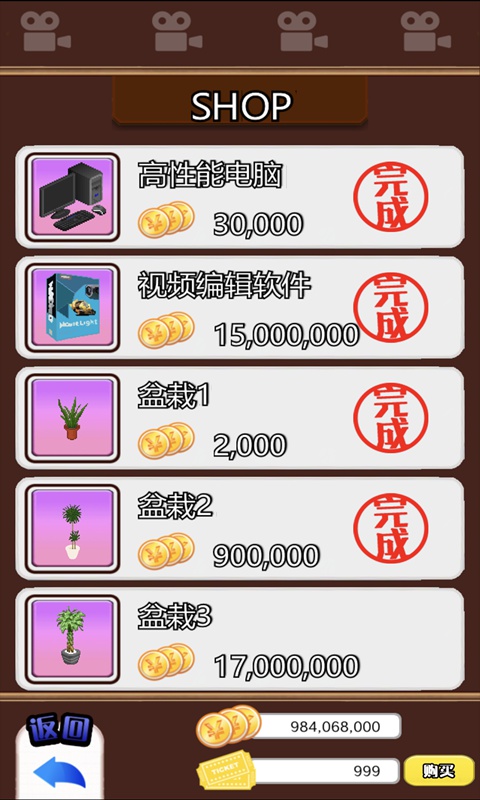 主播模擬器游戲