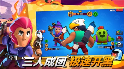 荒野乱斗官方网站