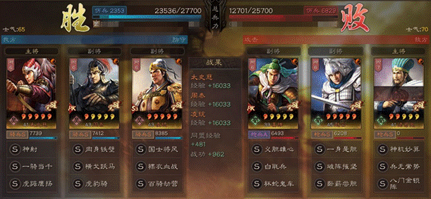 三国志战略版周泰阵容搭配一览 周泰怎么搭配阵容 
