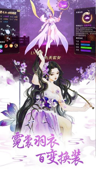 故梦清欢游戏