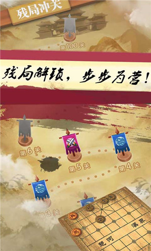 cnvcs中国象棋