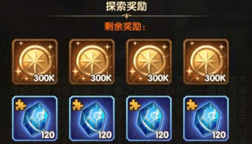 剑与远征命运困境通关攻略 剑与远征新时光之巅奖励内容一览