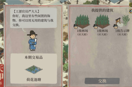 江南百景圖新手怎么玩 新手開局玩法心得分享
