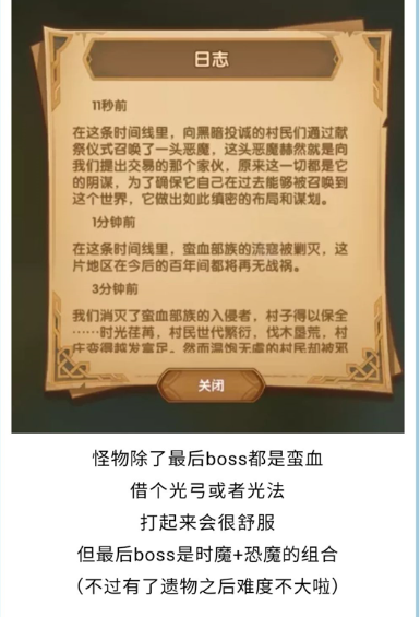 劍與遠(yuǎn)征時光之巔命運(yùn)困境圖文攻略 劍與遠(yuǎn)征命運(yùn)困境怎么拿全部獎勵