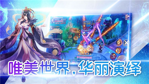 龙武仗剑龙魂