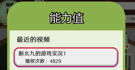 主播模擬器攻略大全 主播模擬器圖文攻略匯總