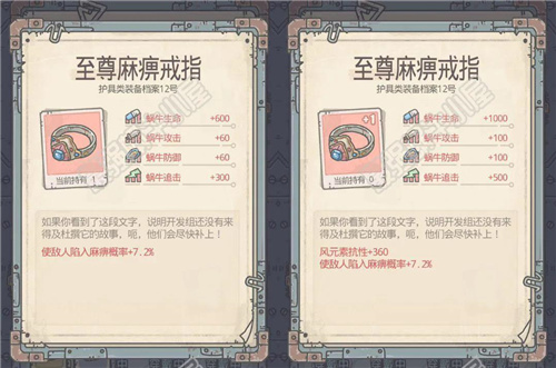 最強(qiáng)蝸牛強(qiáng)勢裝備推薦 最強(qiáng)蝸牛強(qiáng)力裝備一覽