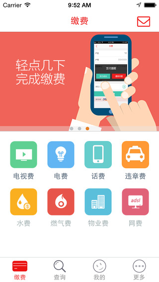 云上贵州多彩宝