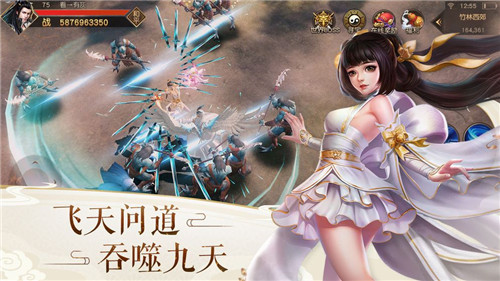 八门圣法