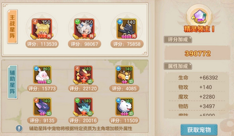 云上城之歌白贤者怎么玩 云上城之歌白贤者加点攻略