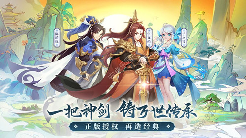 轩辕剑四苍之涛