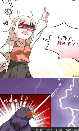 冲突韩漫