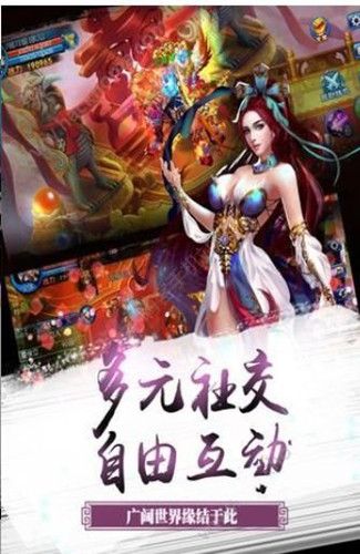 太初封神传