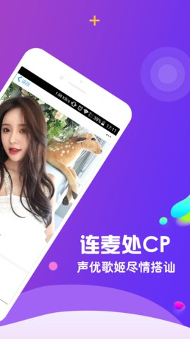 美伴社交
