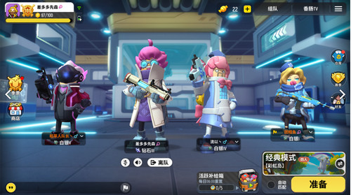 香肠派对先行服9.05