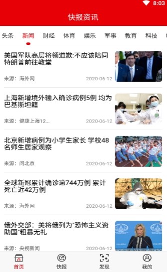 明日方舟莱因哈特基本信息介绍 新五星术士莱因哈特情报解析