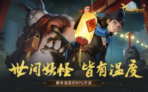 樱梦神游