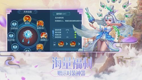 飞仙道诀