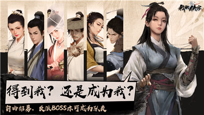 我的侠客官网